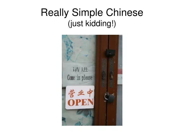 really simple chinese just kidding