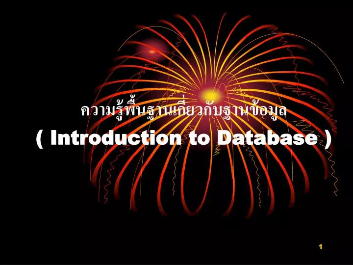 introduction to database