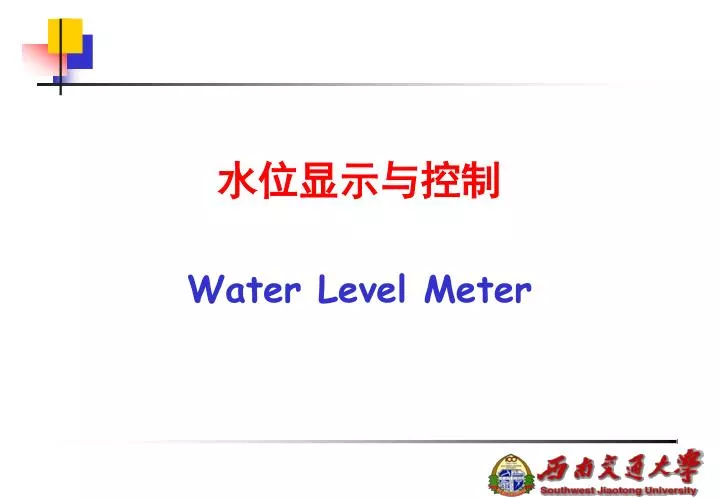 water level meter