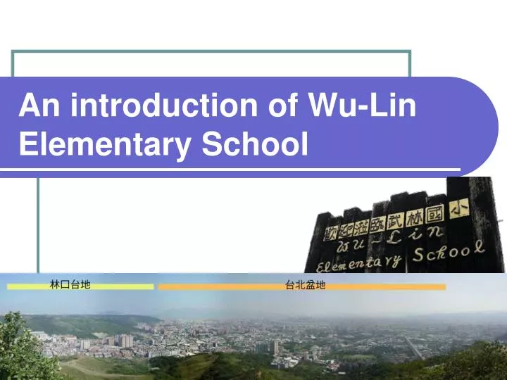 an introduction of wu lin elementary school