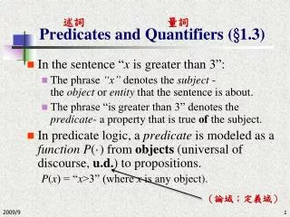 Predicates and Quantifiers (§1.3)