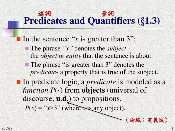 predicates and quantifiers 1 3