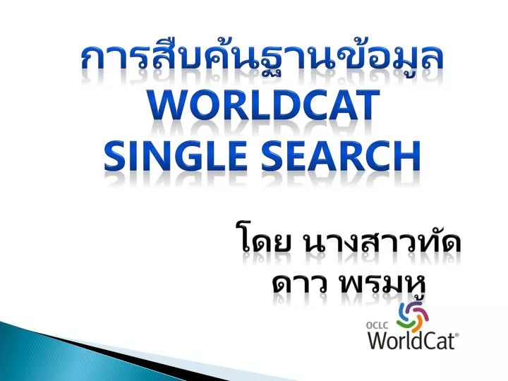 worldcat single search