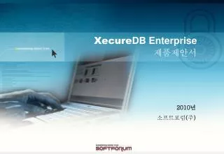 Xecure DB Enterprise