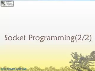 Socket Programming(2/2)