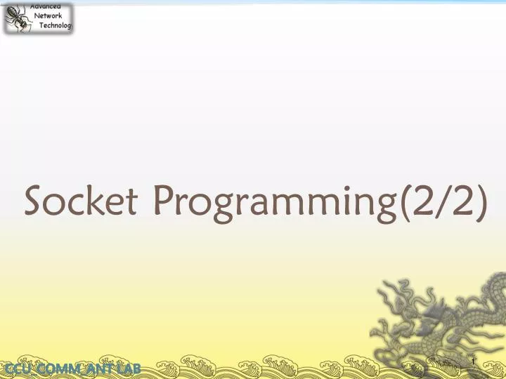 socket programming 2 2
