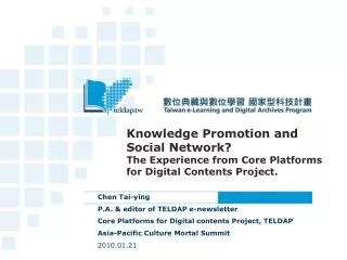 Knowledge Promotion and Social Network?