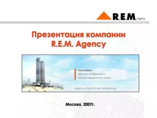 Презентация компании R . E . M . Agency