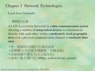 Chapter 3 Network Technologies