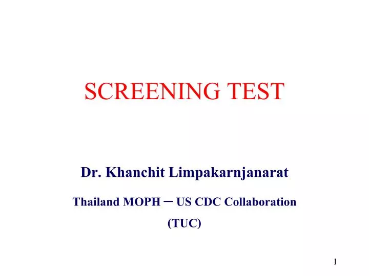 screening test