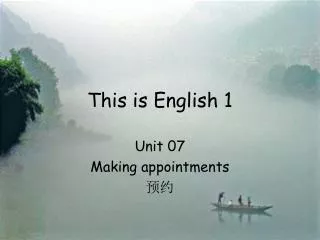 This is English 1