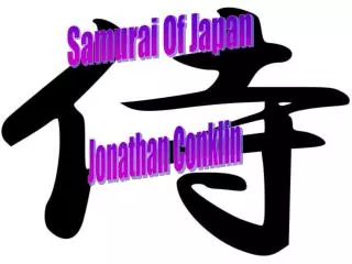 Samurai Of Japan