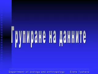 Department of zoology and anthropology Elena Tasheva