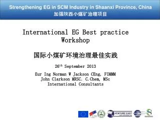 International EG Best practice Workshop 国际小煤矿环境治理最佳实践 26 th September 2013