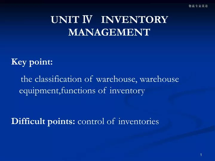 unit inventory management