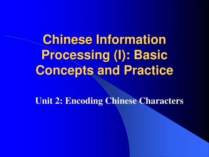 chinese information processing i basic concepts and practice