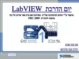 ??? ????? LabVIEW
