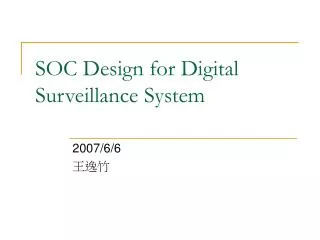 SOC Design for Digital Surveillance System