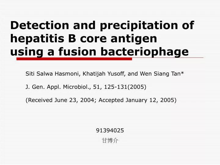 detection and precipitation of hepatitis b core antigen using a fusion bacteriophage