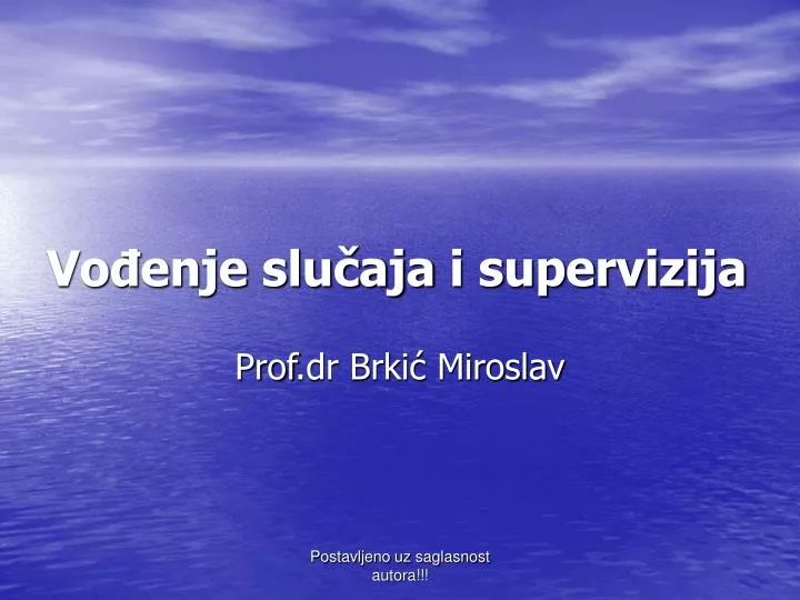 vo enje slu aja i s upervi zija