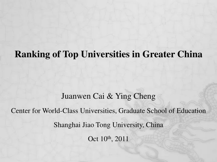 ranking of top universities in greater china