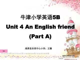 牛津小学英语 5B Unit 4 An English friend (Part A)
