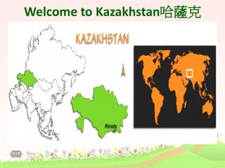 Welcome to Kazakhstan 哈薩克
