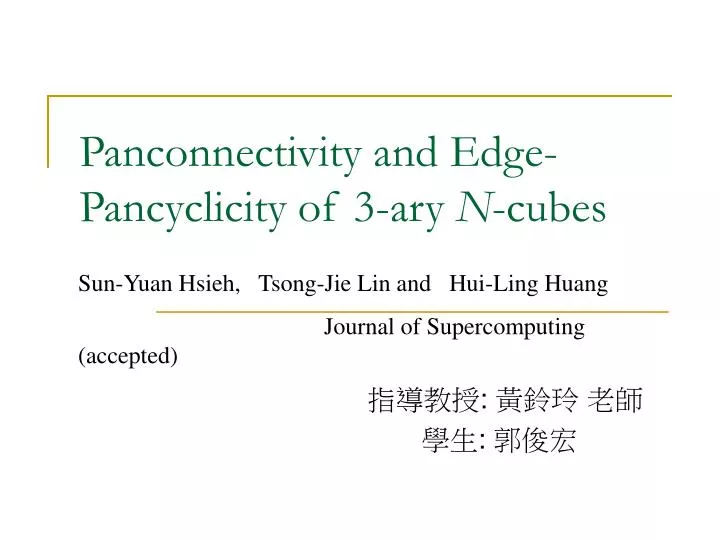 panconnectivity and edge pancyclicity of 3 ary n cubes