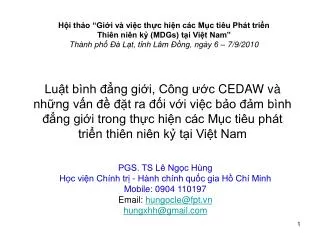 PGS. TS Lê Ngọc Hùng Học viện Chính trị - Hành chính quốc gia Hồ Chí Minh Mobile: 0904 110197