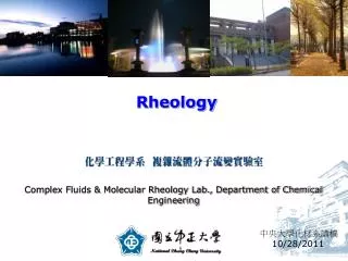 Rheology