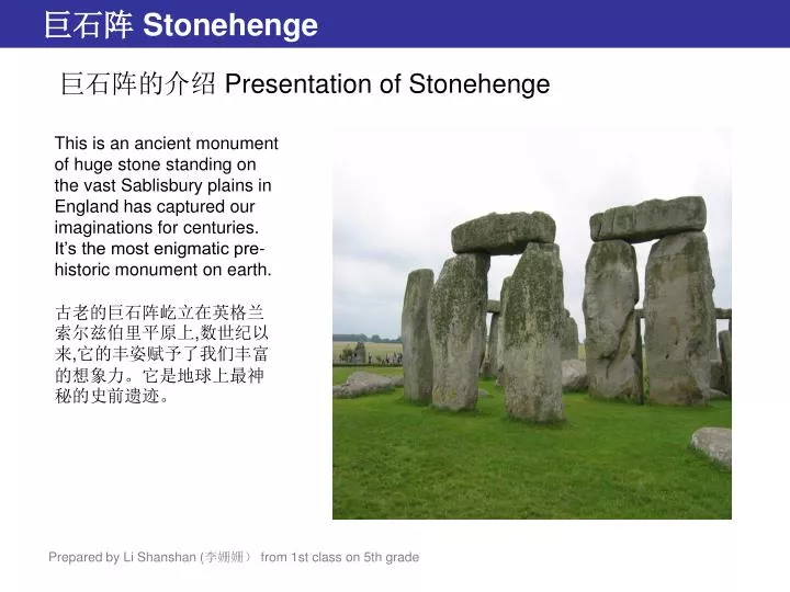 stonehenge