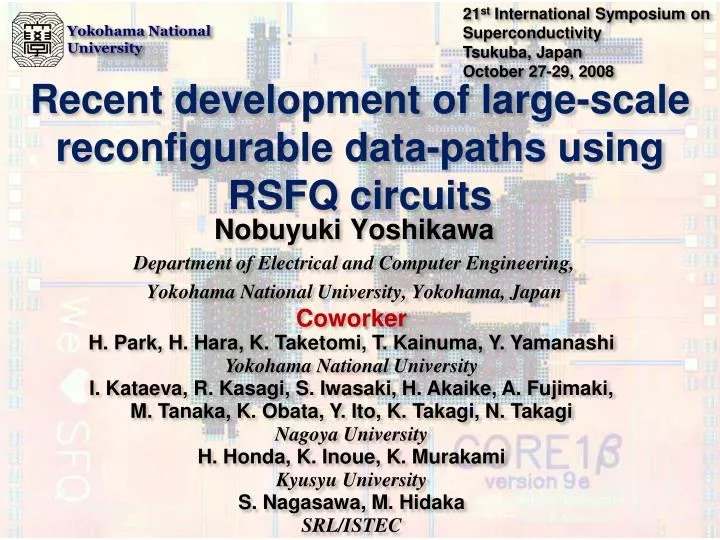 recent development of large scale reconfigurable data paths using rsfq circuits