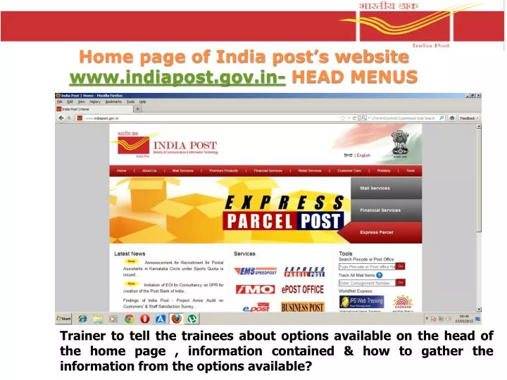 home page of india post s website www indiapost gov in head menus