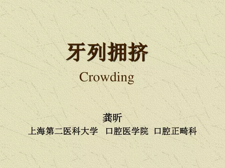 crowding