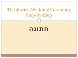The Jewish Wedding Ceremony Step-by-Step