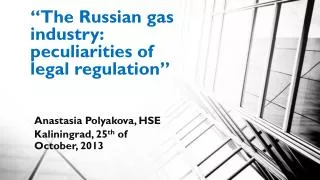 “The Russian gas industry: peculiarities of legal regulation”