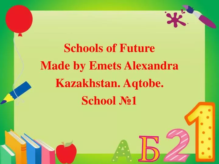 schools of future made by emets alexandra kazakhstan aqtobe school 1