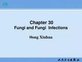 Chapter 30 Fungi and Fungi Infections H ong Xiuhua