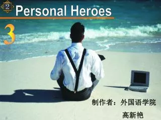 Personal Heroes