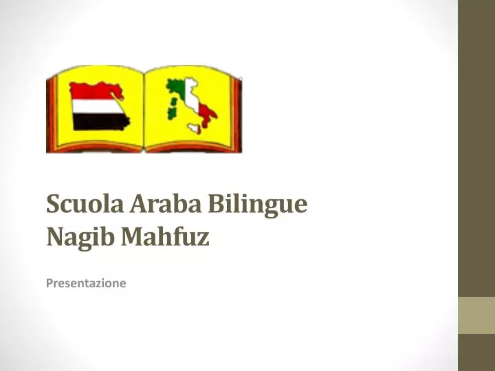 scuola araba bilingue nagib mahfuz