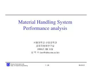 Material Handling System Performance analysis