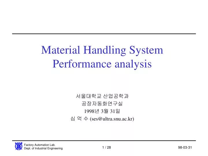 material handling system performance analysis