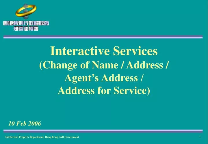 interactive services change of name address agent s address address for service