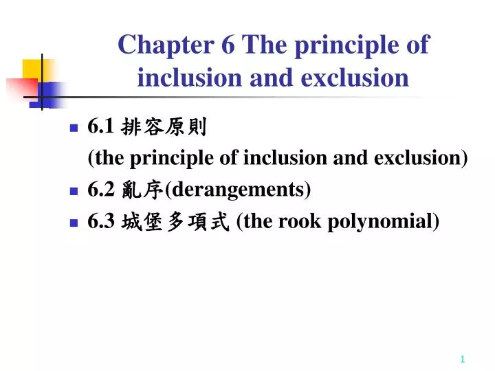 chapter 6 the principle of inclusion and exclusion