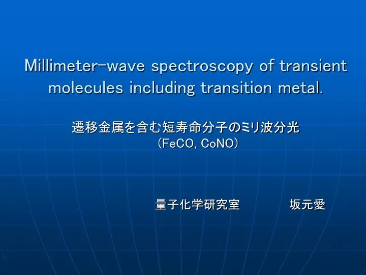 millimeter wave spectroscopy of transient molecules including transition metal feco cono