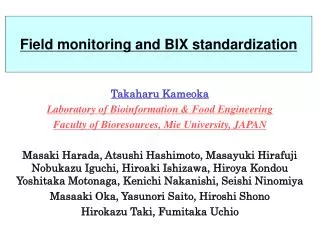 Field monitoring and BIX standardization