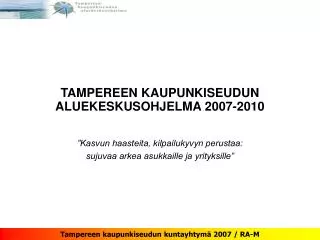 TAMPEREEN KAUPUNKISEUDUN ALUEKESKUSOHJELMA 2007-2010