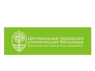 С 1 января 2011 года в Великом Новгороде реорганизована система управления здравоохранением