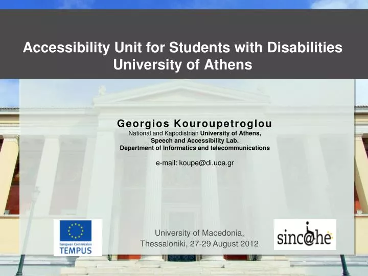 accessibility unit for students with disabilities university of athens