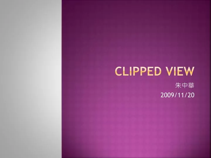 clipped view